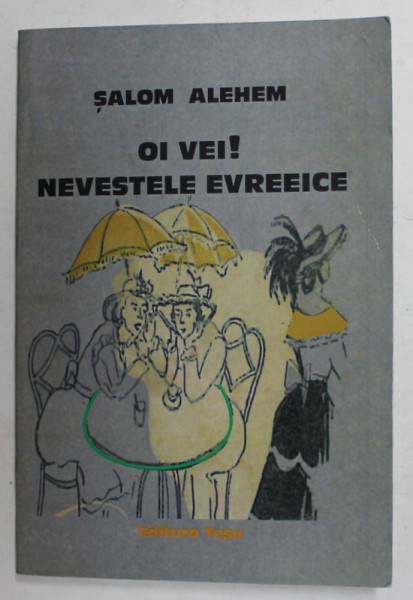 OI VEI ! NEVESTELE EVREEICE de SALOM ALEHEM , ANII ' 2000, EDITIE ANASTATICA