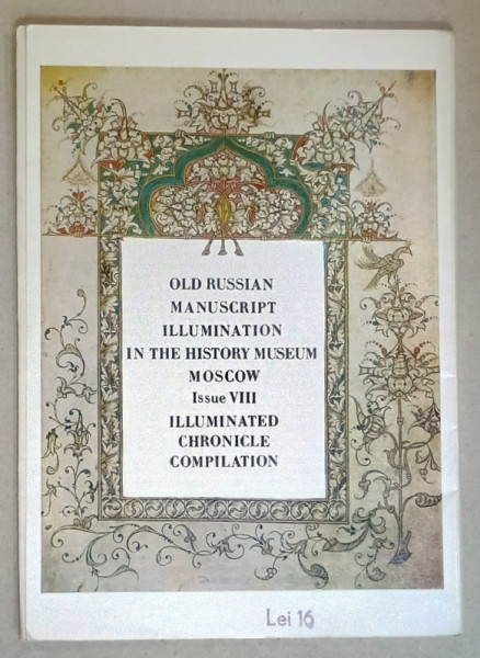 OLD RUSSIAN MANUSCRIPT ILLUMINATION IN ..MOSCOW , ISSUE VIII : ILLUMINATED CHRONICLE COMPILATION , 1984