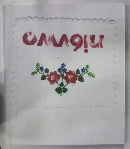 OMAGIU , REMIX CULTURE MAGAZINE - ISSUE 12 , ANII ' 2000