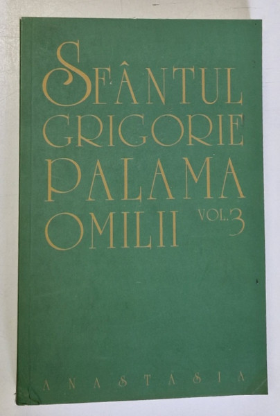 OMILII  de SFANTUL GRIGORIE PALAMA , VOL.III , 2007