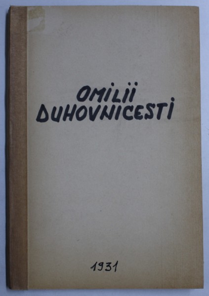 OMILII DUHOVNICESTI de SF . MACARIE EGIPTEANUL ( intre anii 300- 390) , traducere din greseste de CICERONE IORDACHESCU , 1931
