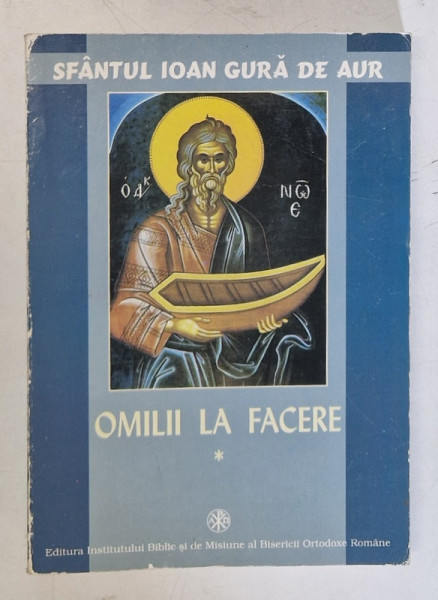 OMILII LA FACERE , VOL. I de SFANTUL IOAN GURA DE AUR , 2003