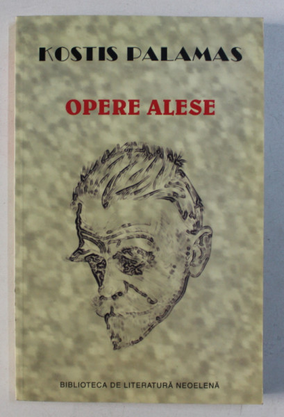 OPERE ALESE de KOSTIS PALAMAS , 2001