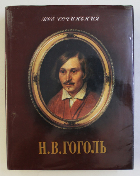 OPERE DE GOGOL , EDITIE IN LIMBA RUSA , 2002