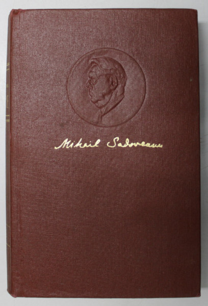 OPERE de MIHAIL SADOVEANU , VOLUMUL 20 - PUBLICISTICA 1936 - 1955 , 1967