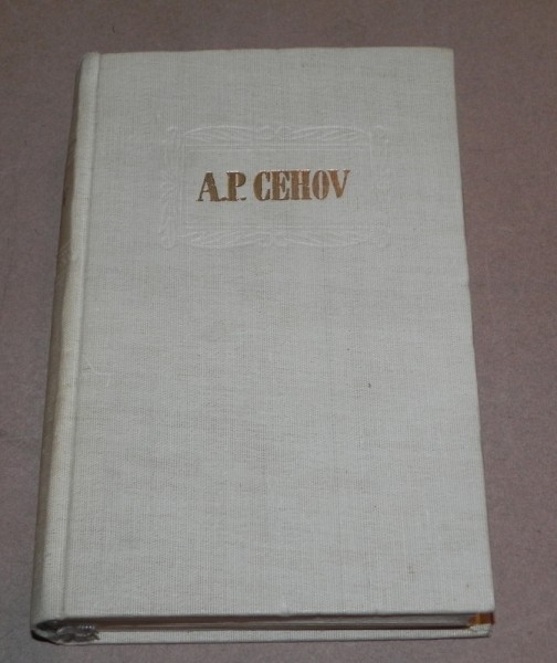 OPERE. VOLUMUL II: POVESTIRI 1883-1884 de A.P CEHOV  1955