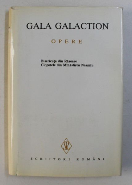 OPERE , VOLUMUL I : BISERICUTA DIN RAZOARE / CLOPOTELE DIN MANASTIREA NEAMTU de GALA GALACTION , 1994