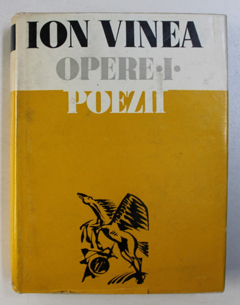 OPERE , VOLUMUL I - POEZII de ION VINEA , 1971