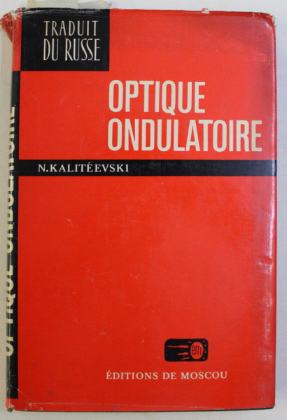 OPTIQUE ONDULATOIRE par N. KALITEEVSKI , 1980