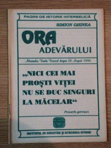 ORA ADEVARULUI de SIMION GHINEA , 1995