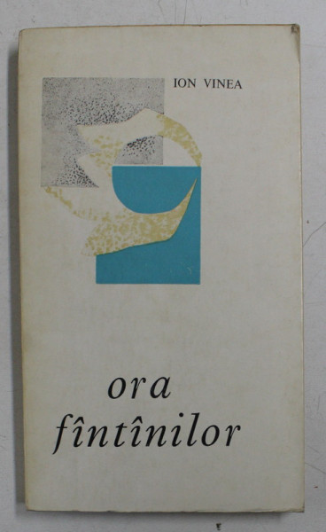 ORA FANTANILOR , POEZII DE ION VINEA , 1964