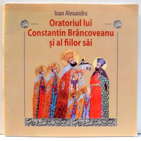 ORATORIUL LUI CONSTANTIN BRANCOVEANU SI AL FIILOR SAI de IOAN ALEXANDRU , 2012