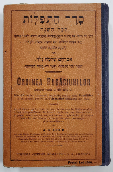 ORDINEA RUGACIUNILOR PENTRU TOATE ZILELE ANULUI de A. S. GOLD