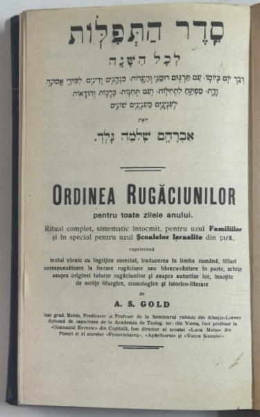 ORDINEA RUGACIUNILOR PENTRU TOATE ZILELE ANULUI , PENTRU UZUL FAMIILOR SI ...SCOALELOR ISRAELITE DIN TARA , de A.S. GOLD , EDITIE INTERBELICA , TEXT IN EBRAICA  SI ROMANA