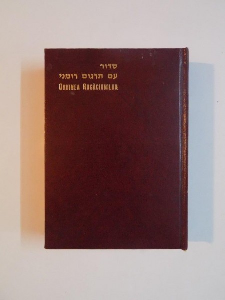 ORDINEA RUGACIUNILOR PENTRU TOATE ZILELE ANULUI , TEXT ROMAN - EBRAIC