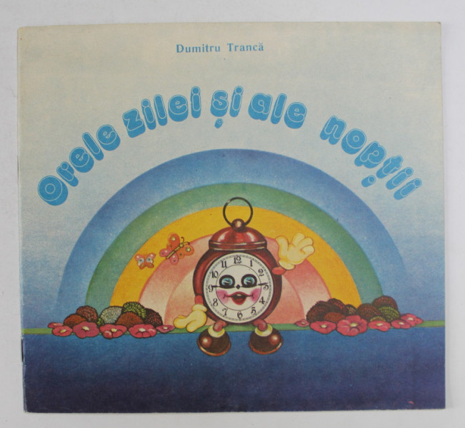 ORELE ZILEI SI ALE NOPTII de DUMITRU TRANCA , ilustratii de VIORICA STEFANESCU , 1990 , DEDICATIE *