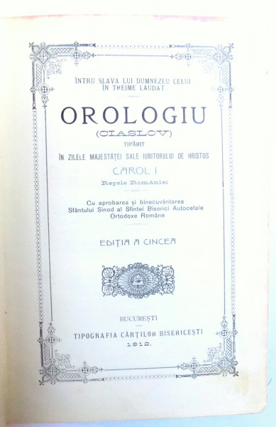 Orologiu, Bucuresti 1912