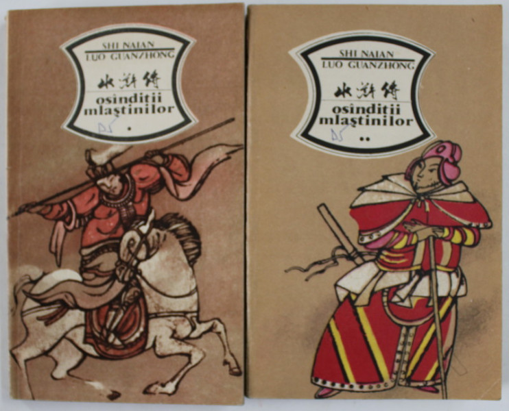 OSINDITII MLASTINILOR , VOLUMELE I - II de SHI NAIAN si LUO GUANZHONG , 1987