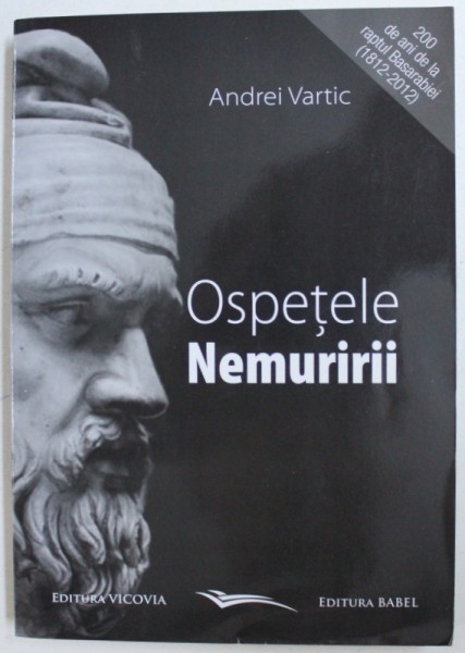 OSPETELE  NEMURIRII de ANDREI VARTIC , 2012
