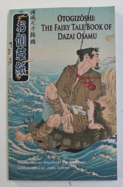 OTOGIZOSHI : THE FAIRY TALE BOOK OF DAZAI OSAMU , 2011