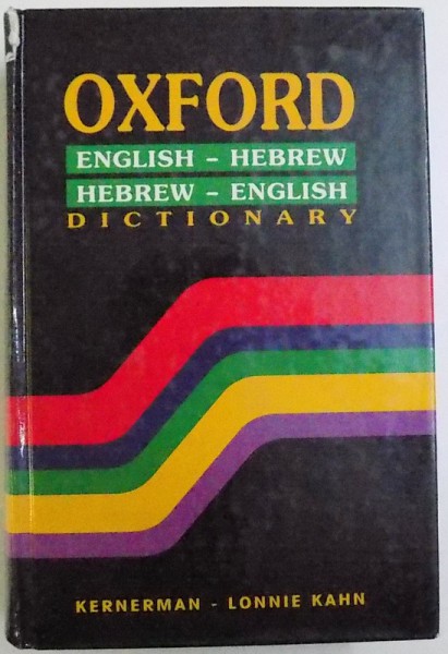 OXFORD DICTIONARY - ENGLISH-HEBREW - HEBREW-ENGLISH de YA'ACOV LEVY, 1994