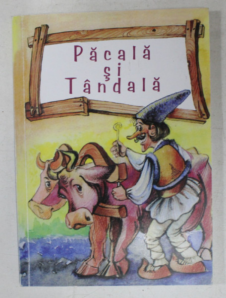 PACALA SI TANDALA - repovestire de IOANA RICUS - ANDREI , 2007