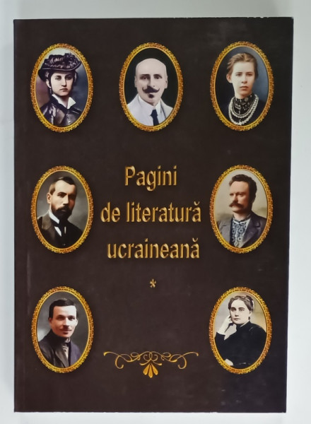 PAGINI DE LITERATURA UCRAINEANA , 2024