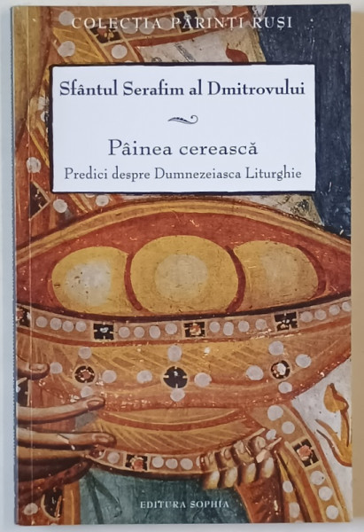 PAINEA CEREASCA , PREDICI DESPRE DUMNEZEIASCA LITURGHIE de SFANTUL SERAFIM AL DMITROVULUI , 2014