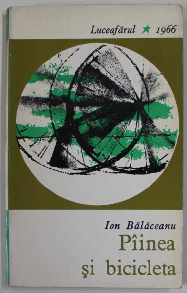 PAINEA SI BICICLETA , proza de ION BALACEANU , VOLUM DE DEBUT , EDITIE PRINCEPS , 1966