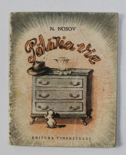 PALARIA VIE de N. NOSOV , ilustratii de B. BINA , 1955 , PREZINTA PETE , INSEMNARI SI URME DE UZURA *