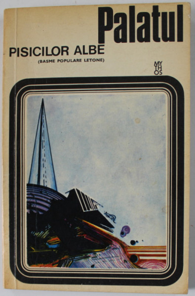 PALATUL PISICILOR ALBE , BASME POPULARE LETONE , 1975