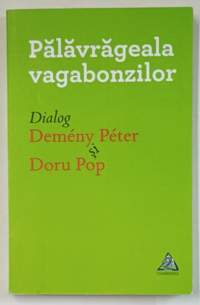 PALAVRAGEALA VAGABONZILOR , DEMENY PETER si DORU POP IN DIALOG , 2017