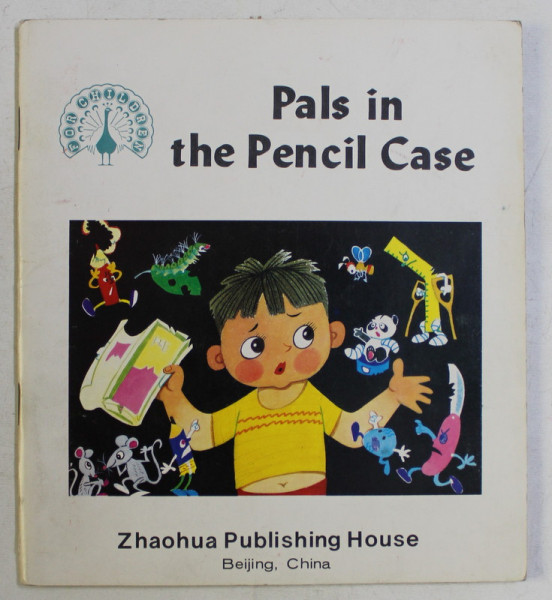 PALS IN THE PENCIL CASE , illustrations by MAO YONGKUN and HU YONGKAI , 1982