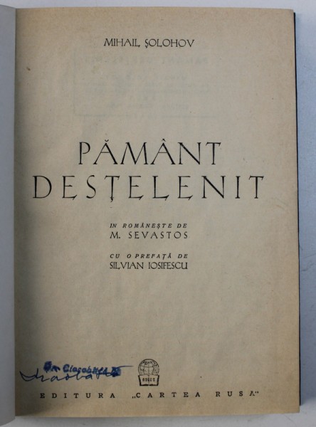 PAMANT DESTELENIT de MIHAIL SOLOHOV , VOLUMUL I ,  1949