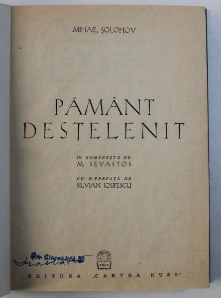 PAMANT DESTELENIT de MIHAIL SOLOHOV , VOLUMUL I ,  1949