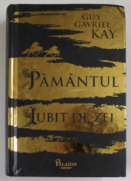 PAMANTUL IUBIT DE ZEI de GUY GAVRIEL KAY , 2018