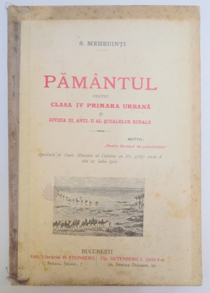 PAMANTUL PENTRU CLASA IV PRIMARA URBANA SI DIVIZIA III, ANUL II AL SCOALELOR RURALE de S. MEHEDINTI