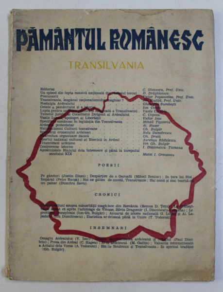 PAMANTUL ROMANESC , TRANSILVANIA , ANUL III , NR. 17 , 1944