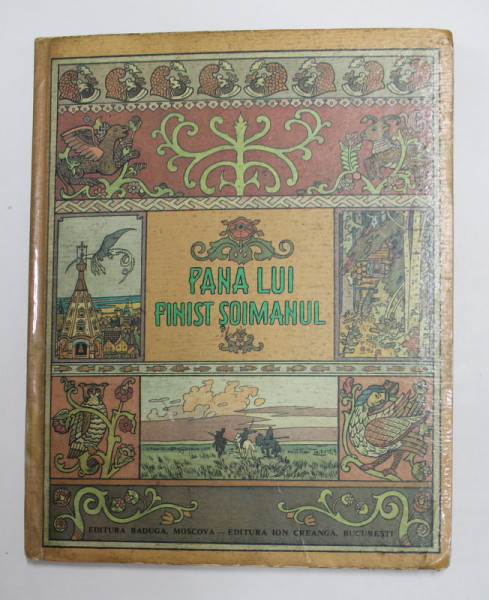 PANA LUI FINIST SOIMANUL , BASME FANTASTICE RUSESTI , IN ROMANESTE de PASSIONARIA STOICESCU SI ANDREI IVANOV , ILUSTRATII de I. BILIBIN , 1986 , MINIMA UZURA
