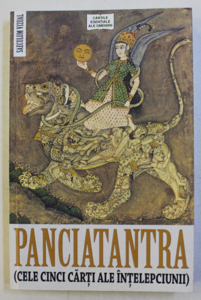 PANCIATANTRA - CELE CINCI CARTI ALE INTELEPCIUNII , 2017