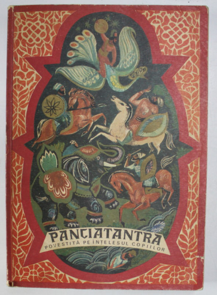 PANCIATANTRA , POVESTITA DE MIHAI SPARIOSU CU ILUSTRATII DE ADRIAN IONESCU , 1970, EDITIE NECARTONATA