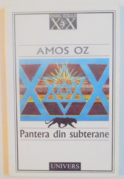 PANTERA DIN SUBTERANE de AMOS OZ , 2003