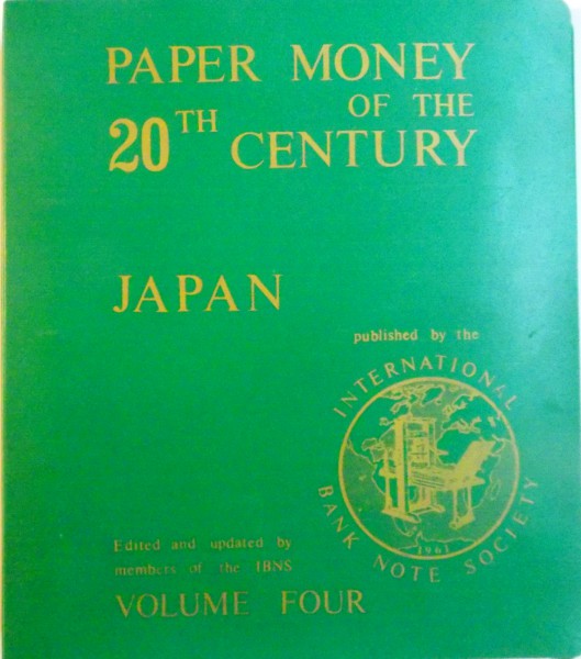 PAPER MONEY, 20th OF THE CENTURY JAPAN, VOLUME FOUR edited by YOSHINORI OGAWA, HITOSHI KOZONO, 1981