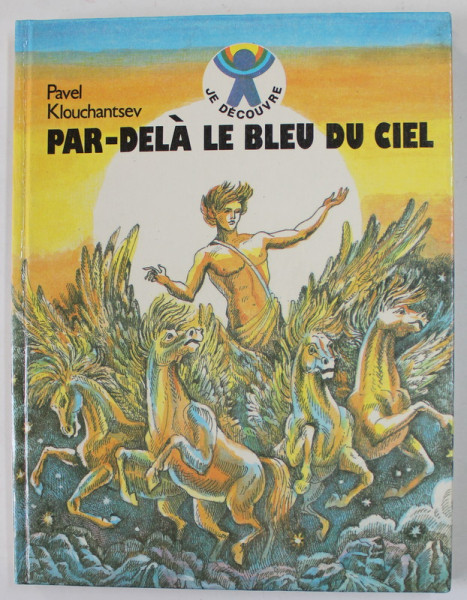 PAR - DELA LE BLEU DU CIEL par PAVEL KLOUCHANTSEV , illustrations de ROUBEN VARCHAMOV , 1990