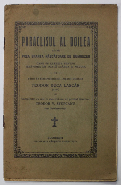 PARACLISUL AL DOILEA CATRE PREA SFANTA NASCATOARE DE DUMNEZEU , facut de imparatul bizantin TEODOR DUCA LASCAR ( 1255 ) , EDITIE INTERBELICA