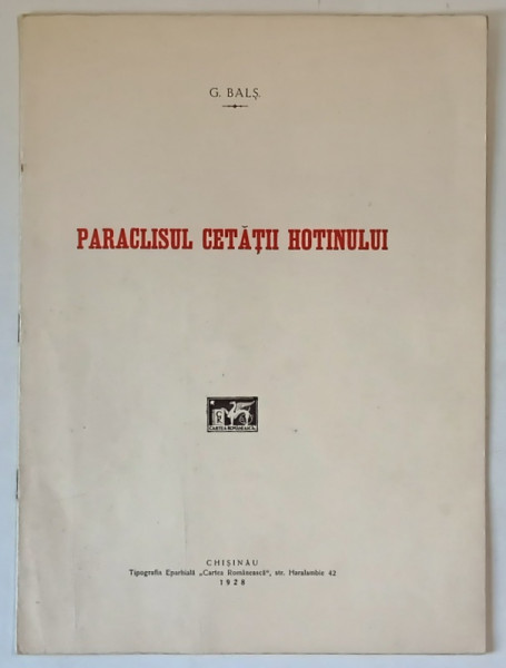 PARACLISUL CETATII HOTINULUI ( EXTRAS DIN ANUARUL COMISIUNEI MONUMENTELOR ISTORICE , SECTIA DIN BASARABIA ) de G. BALS , 1928