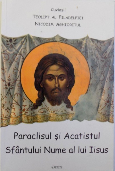 PARACLISUL SI ACATISTUL SFANTULUI NUME AL LUI IISUS de CUVIOSII TEOLIPT AL FILADELFIEI si NICODIM AGHIORITUL, 2001