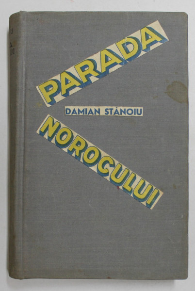 PARADA NOROCULUI, ED. A II -A de DAMIAN STANOIU