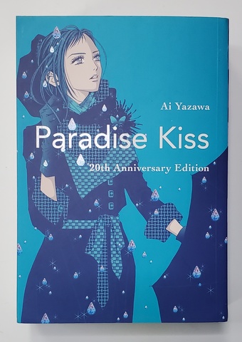 PARADISE KISS by AI YAZAWA , 2020, BENZI DESENATE