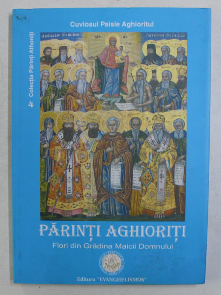 PARINTI AGHIORITI - FLORI DIN GRADINA MAICII DOMNULUI de CUVIOSUL PAISIE AGHIORITUL , 2004